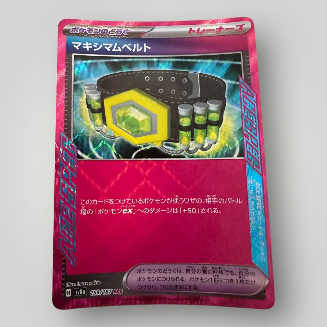Energy Search PRO 052/064 ACE SPEC Paradise Dragona Pokemon Card