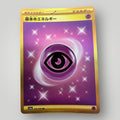 Psychic Energy 210/165 Scarlet & Violet 151 Pokemon Card