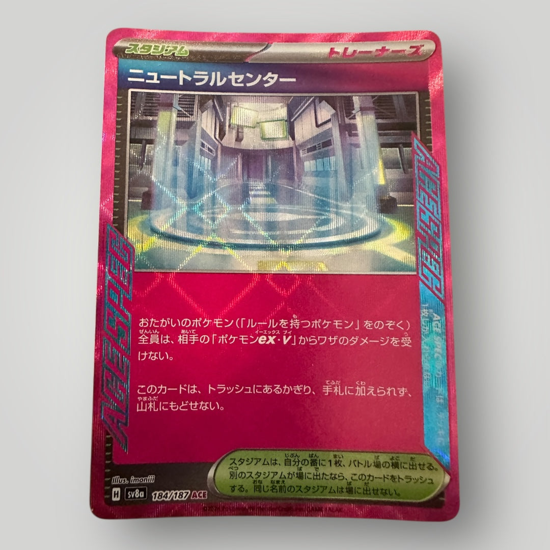 Neutralization Zone 184/187 ACE SPEC Terastal Festival Pokemon Card