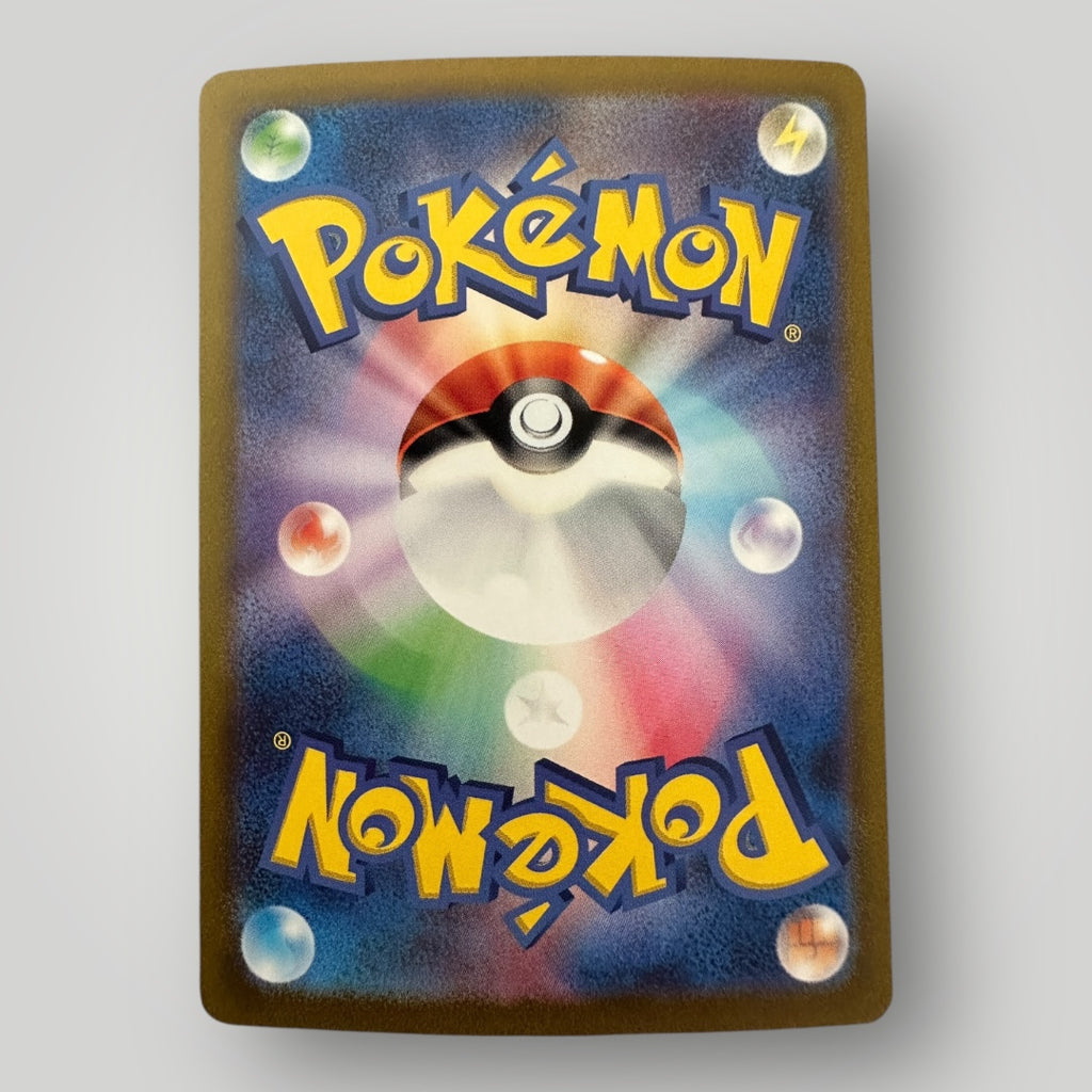 Psychic Energy 210/165 Scarlet & Violet 151 Pokemon Card