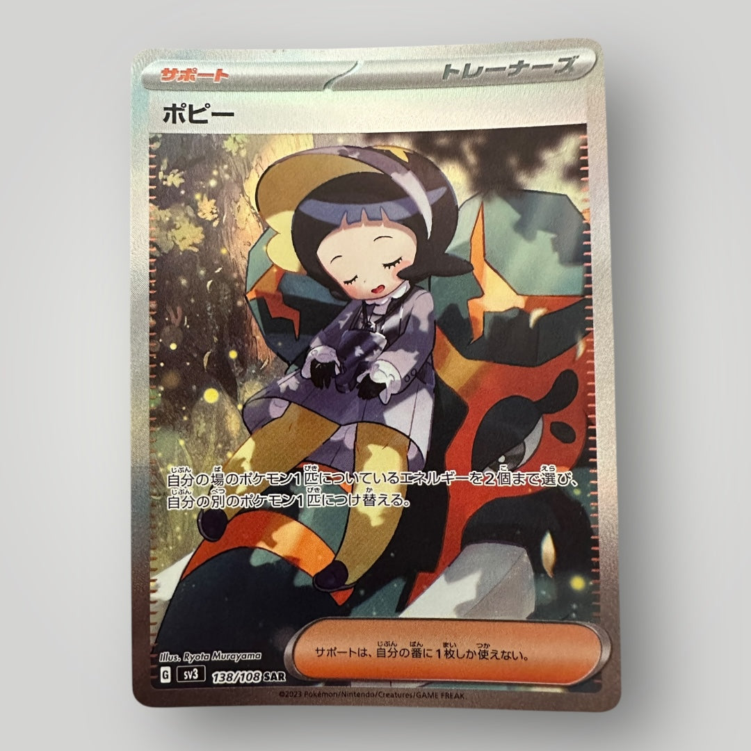 Poppy 138/108 SAR Ruler Of The Black Flame Pokemon Card