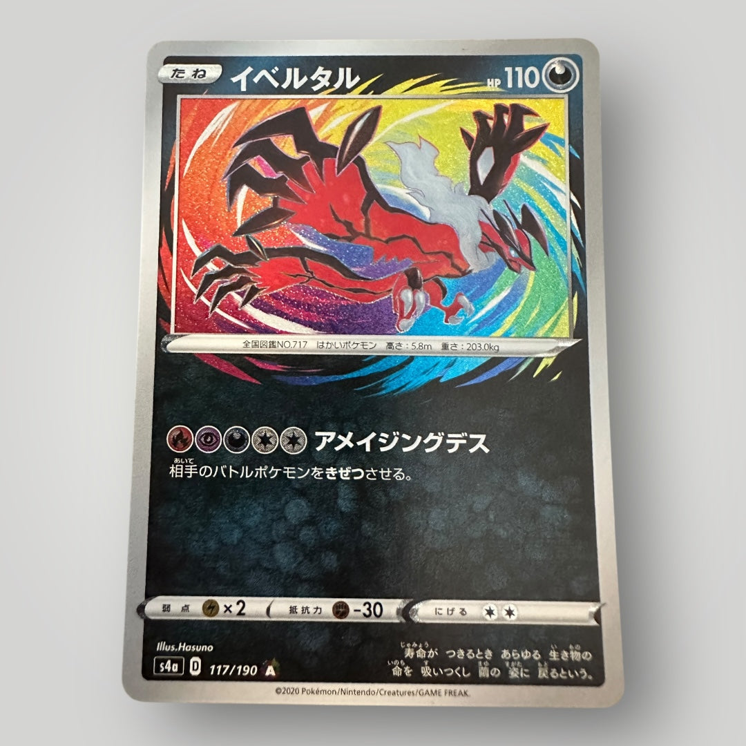 Yveltal 117/190 Shiny Star V Pokemon Card