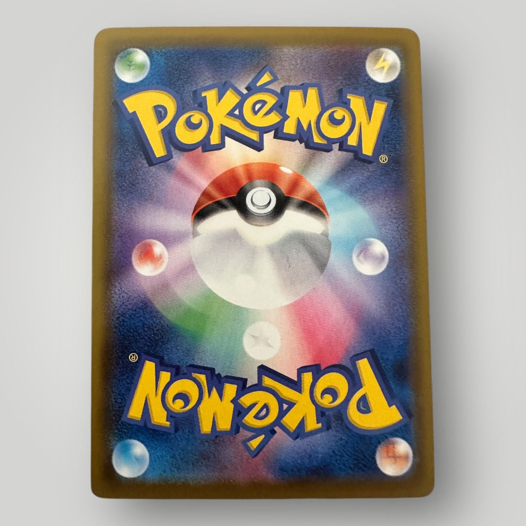 Darkness Energy 101/069 Eevee Heroes Pokemon Card