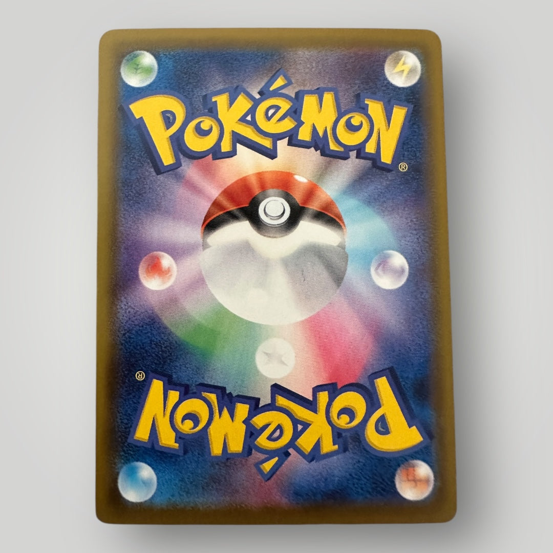 Darkness Energy 101/069 Eevee Heroes Pokemon Card