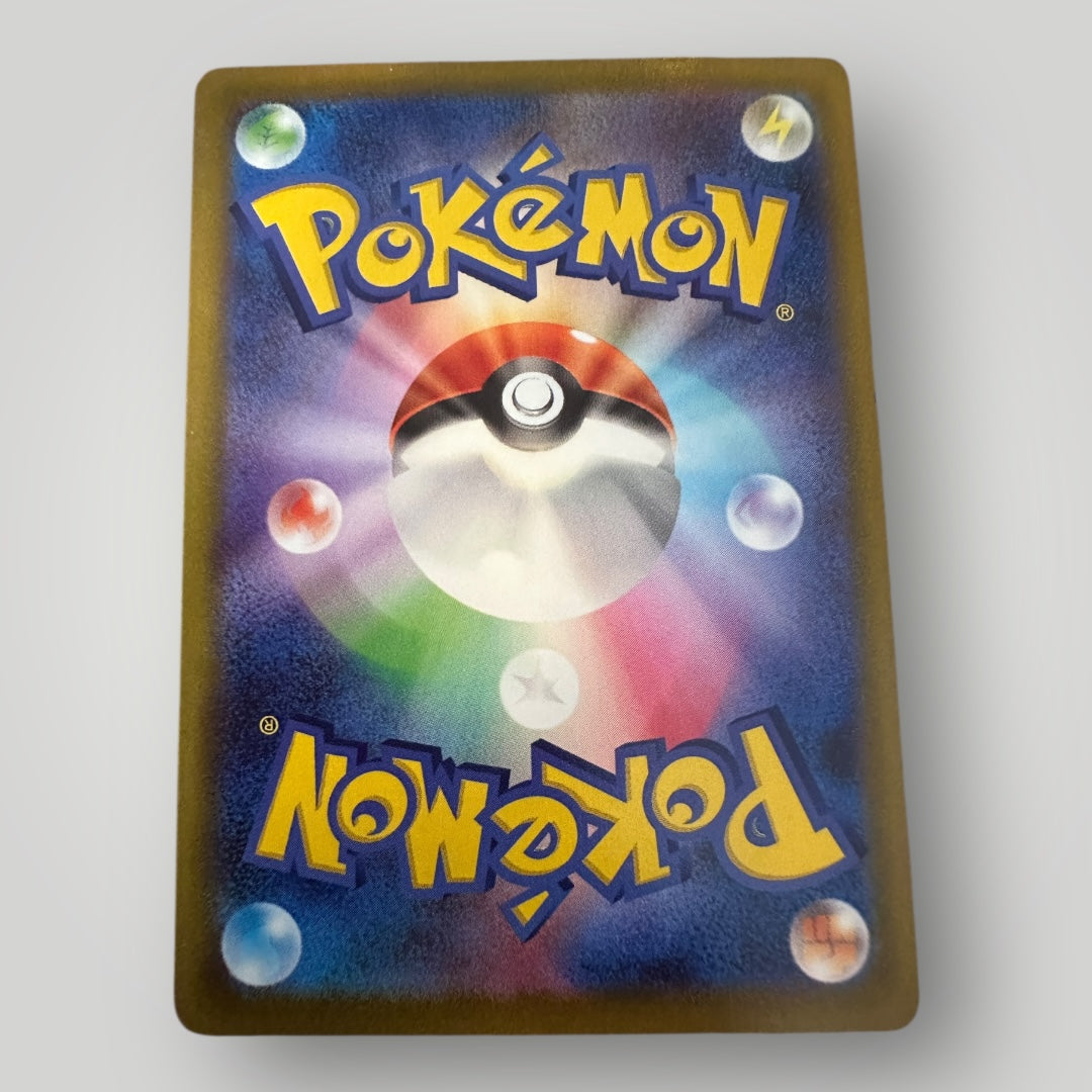 Spiritomb 076/071 Character Rare Dark Phantasma Pokemon Card