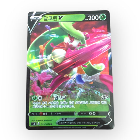 Pokemon Tsareena V Korean Fusion Arts Card