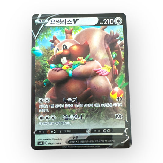 Pokemon Greedent V Korean Fusion Arts Card